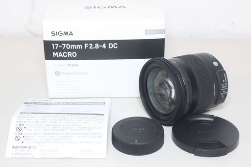 SIGMA/17-70mm F2.8-4 DC MACRO OS HSM/Nikon Fマウント用/標準ズームレンズ ⑥