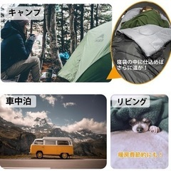新品未開封/寝袋 インナーシュラフの画像