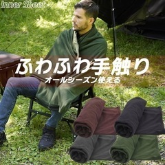 新品未開封/寝袋 インナーシュラフ