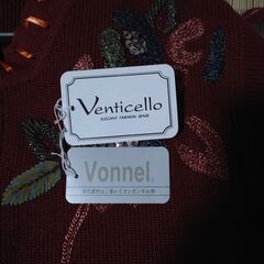 【未使用】カーディガン　赤茶　女性用の画像