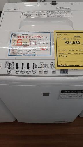 洗濯機 日立 NW-Z70E5