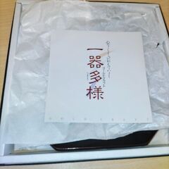 新品箱入り✨　八角盛器　（一器多様）の画像