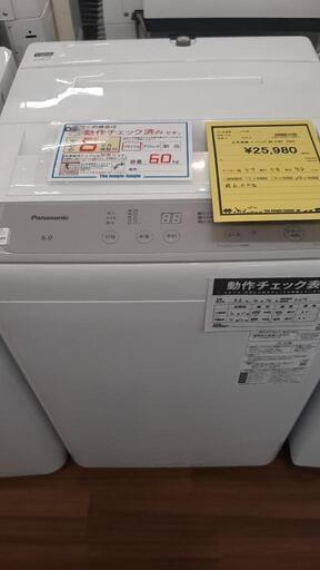 洗濯機 パナソニック NA-F6B1
