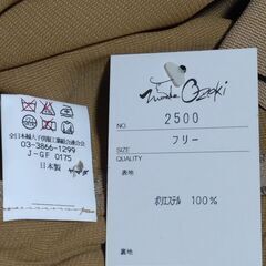 【未使用】ブラウス（値下げしました）の画像