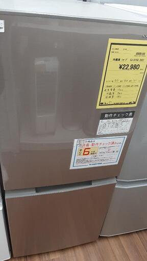 冷蔵庫 SHARP SJ-D15G