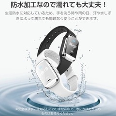 超音波蚊よけブレスレットウォッチ、リストバンドウォッチ腕時計体温計多機能USB充電式 (白)の画像