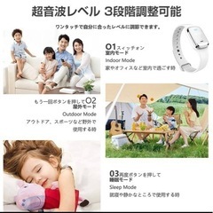 超音波蚊よけブレスレットウォッチ、リストバンドウォッチ腕時計体温計多機能USB充電式 (白)の画像