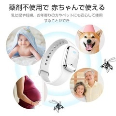 超音波蚊よけブレスレットウォッチ、リストバンドウォッチ腕時計体温計多機能USB充電式 (白)の画像
