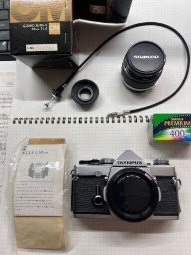 フィルム一眼レフカメラ OLYMPUS OM-1 / G.ZUIKO AUTO-S 50mmF1.4