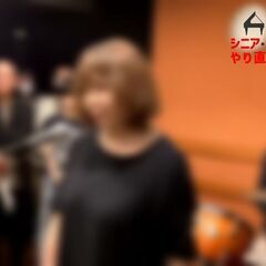 【自由参加】シニア・ミドルシニアのためのやり直しバンド演奏会【5...