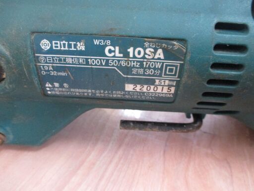 日立 CL10SA 全ネジカッター 中古品 【ハンズクラフト宜野湾店】