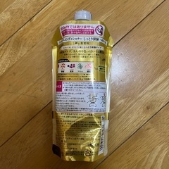アジエンス　コンディショナーの画像