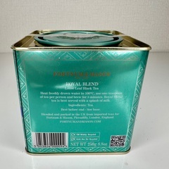 フォートナム&メイソンFortnum &Mason ロイヤルブレンド　250gの画像