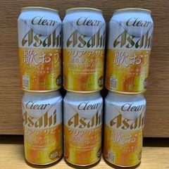 クリアアサヒ