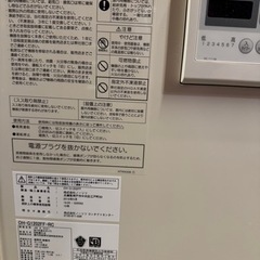 中古 NORITZ ノーリツ 石油セントラルヒーティングボイラー OH-G1202FF-RCの画像