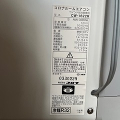 エアコンの画像
