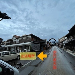 ５月７日より超大人気の国宝犬山城城下町でキッチンカー販売場所を提...