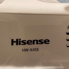 【商談成立！】岡山市内　洗濯機　(5/6まで！)の画像