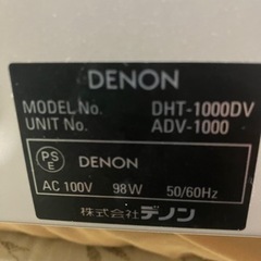 DENON DVDAVアンプ DHT-1000DV(DAV-1000)の画像