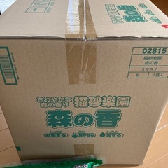 猫砂　ひのき　6袋の画像