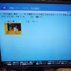 動作品 2018年製 BD-NW1200 SHARP AQUOS BDレコーダー リモコン付 HDD シャープの画像