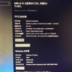 パソコン セット バラ売り可の画像