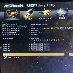 パソコン セット バラ売り可の画像