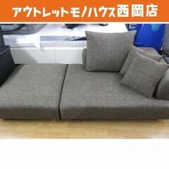 カウチソファ ロータイプ ブラウン系 幅170㎝ ソファベッドにも♪ オットマン・クッション付き　西岡店 カウチソファ ロータイプ ブラウン系 幅170㎝ ソファベッドにも
