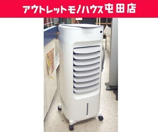 シロカ 加湿つき温冷風扇 2021年製 SH-C252 ホワイト siroca 季節家電 ☆ 札幌市 北区 屯田
