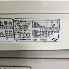 MITSUBISHI 霧ヶ峰 MSZ-SV507S-W ルームエアコンの画像