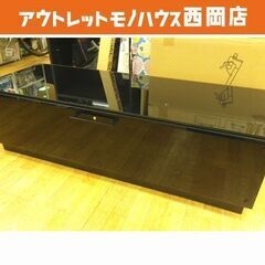 黒ガラス テレビボード 幅120㎝ ブラック 引出し付き ダンパ...