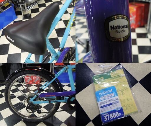 札幌発 National 子供用自転車 GRAND FOX 22インチ 6段変速 B-GF26 昭和レトロ デッドストック品 ジュニア
