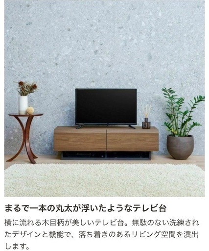 【最安値】レビュー星5評価、約7割のテレビ台