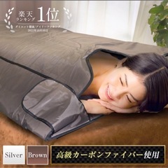 ヒートマット 家電の中古が安い！激安で譲ります・無料で