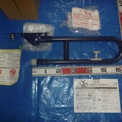 その7 TOTO　はね上げ手すりロック付　品番：T112HK6R...