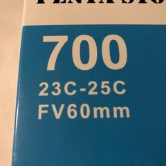 🌈 700  23c-25c  ロードバイク チューブ ２本セット　　バルブ60mmの画像