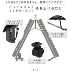 折りたたみベッド、リクライニングベッド、