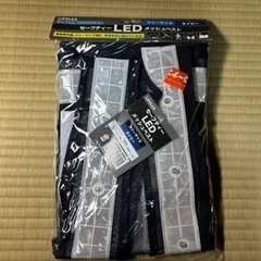 光るLEDベスト未使用品

