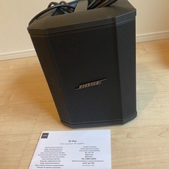 【美品】BOSE S1 PRO  スピーカーの画像