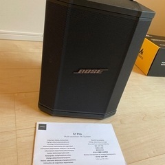 【美品】BOSE S1 PRO  スピーカー