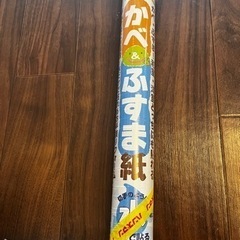 ふすま、壁紙の画像