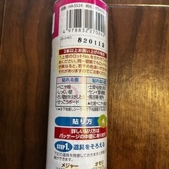 ふすま、壁紙の画像