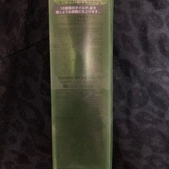 【新品未使用  値下げ応相談】ヘアオイル ハホニコプロ ジュウロクユ【美容室専売品】の画像