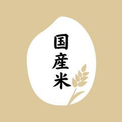 お米をまとめて売ってくれる農家さん探してます