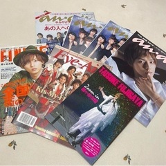 キスマイグッズ雑誌