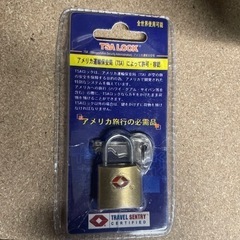 安心のTSA南京錠 ‼️未開封