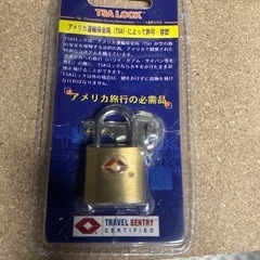 安心のTSA南京錠 ‼️未開封の画像