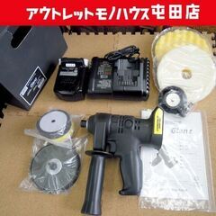 コンパクトツール 18Vコードレスポリッシャー Glanz 未使...