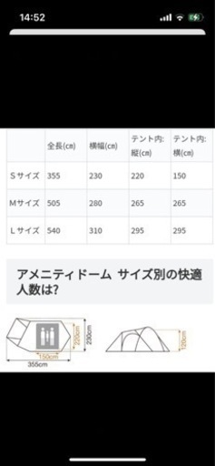 スノーピークテント　アメニティドームSマット付！ peakスノーピーク