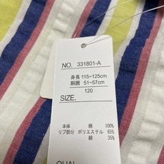 120 夏 ストライプハーフパンツの画像